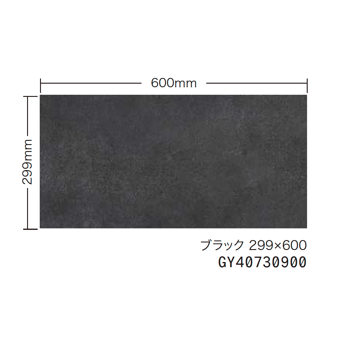 ゆとりの「セラ レバンテ 20mm厚」のサブ画像5