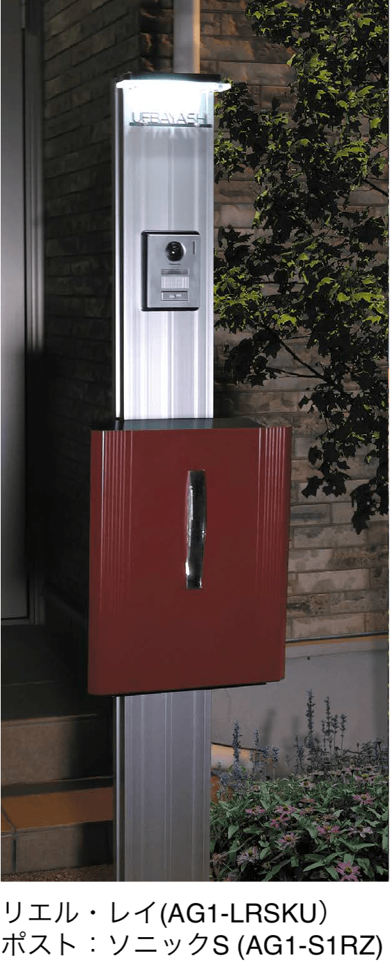 オンリーワンクラブの「リエル-レイ・リエル-G」