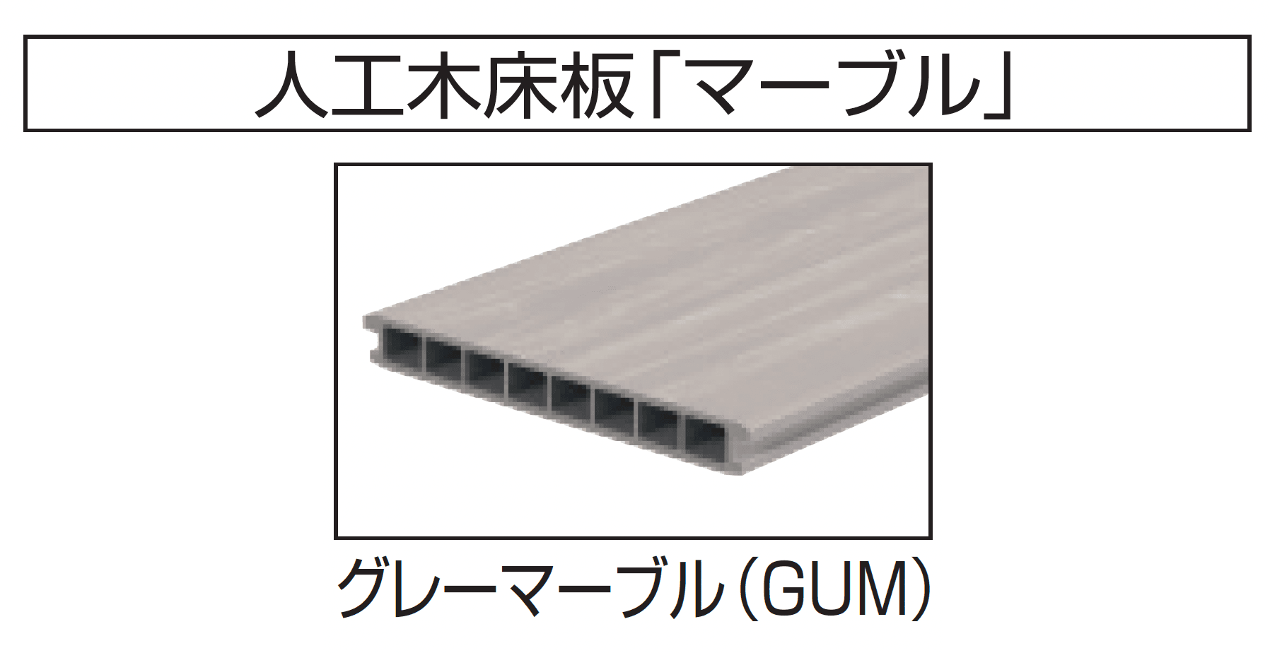 三協アルミの「アルミ階段 直線階段」のサブ画像6