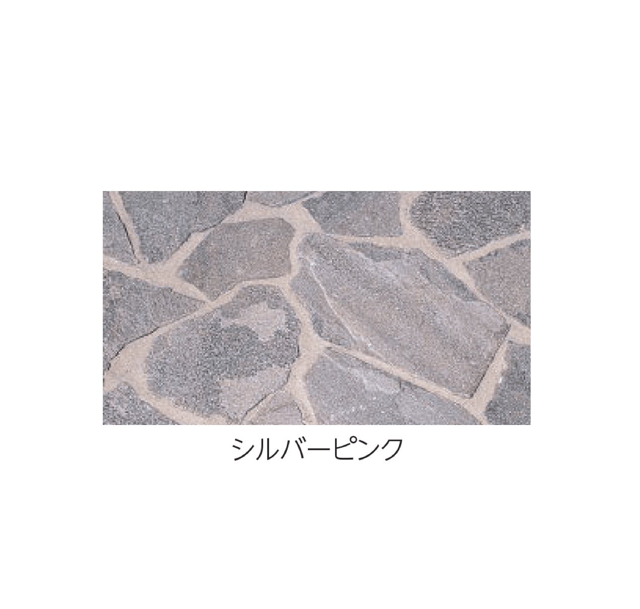 エスビックの「桂林 乱形」のサブ画像5