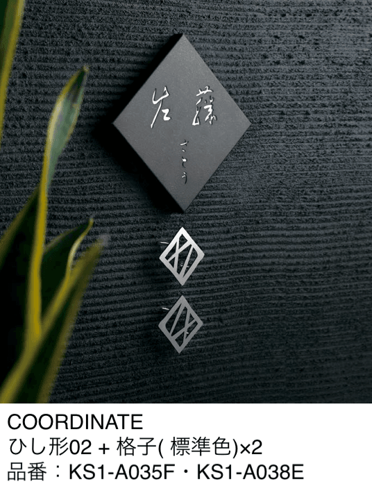 オンリーワンクラブの「和の家」のサブ画像2