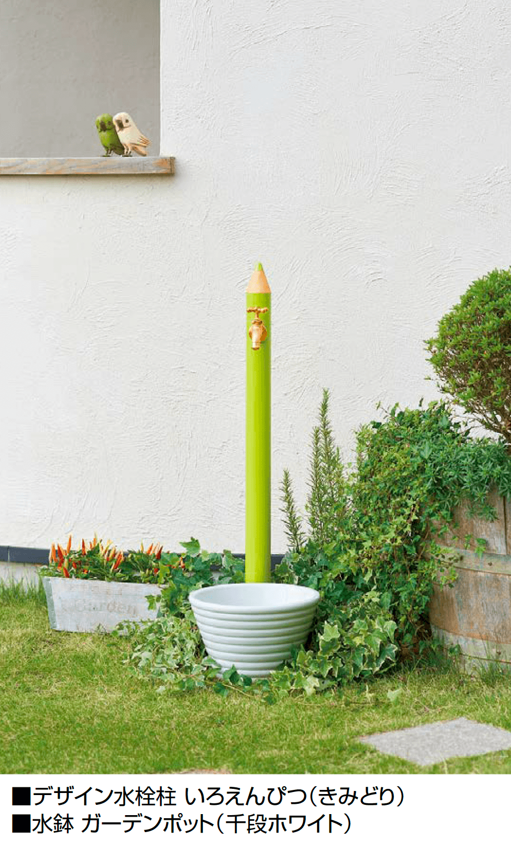 オンリーワンクラブの「いろえんぴつ」のサブ画像2