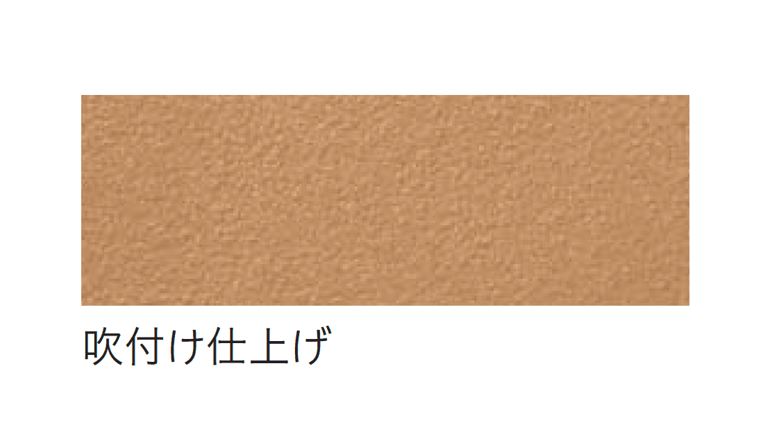 四国化成の「エクランEX」のサブ画像41