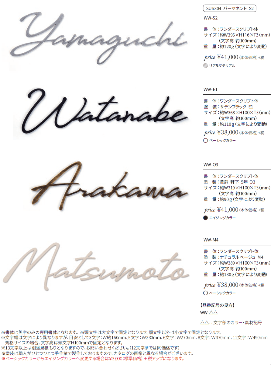 ワンダーワード【2024年版】_価格_2