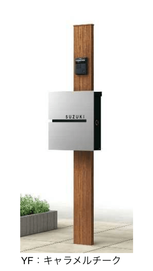 YKK APの「ルシアス ポストユニット HD03型 一本柱デザイン」のサブ画像1