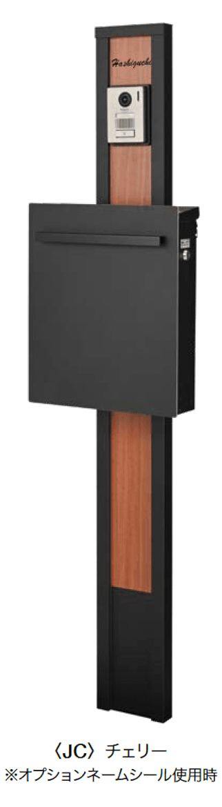 オンリーワンクラブの「レリーフポールⅡ」のサブ画像9