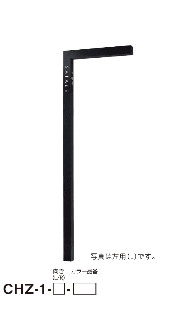 美濃クラフトの「チャバ レイズ」のサブ画像1