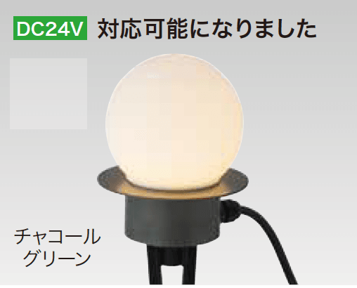 ゆとりの「パススタンドライト【2023年版】」のサブ画像12
