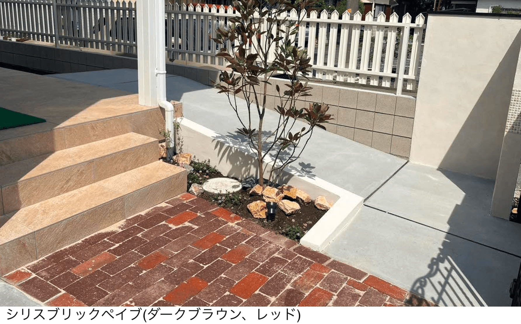 東洋工業の「シリスブリックペイブ」