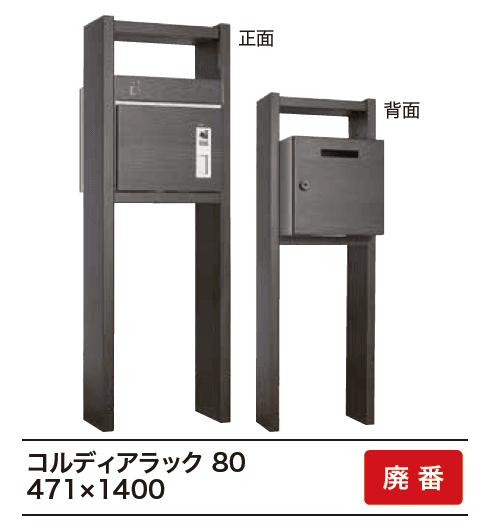 ゆとりの「コルディアラック【2023年版】」のサブ画像1