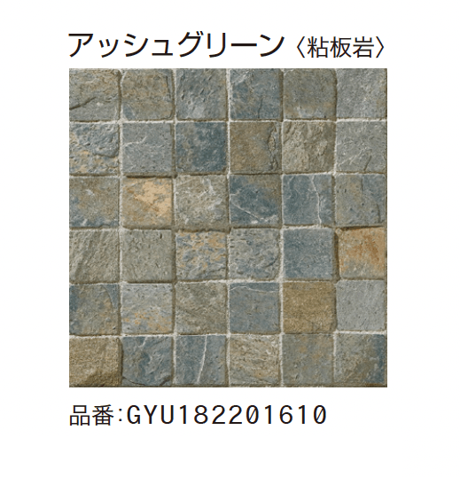 ゆとりの「クレモナモザイク【2024年版】」のサブ画像3