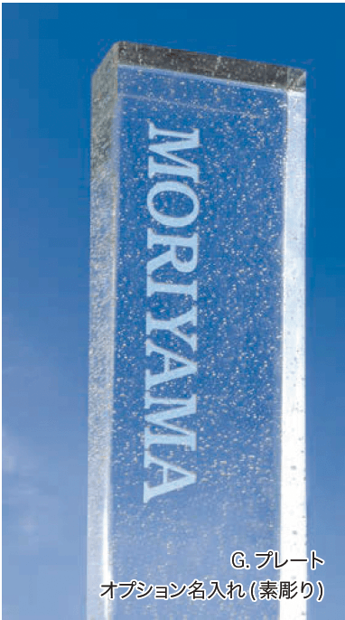 オンリーワンクラブの「G.プレート」のサブ画像1