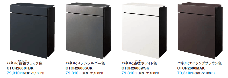 パケモ-UF【2023年版】_価格_1