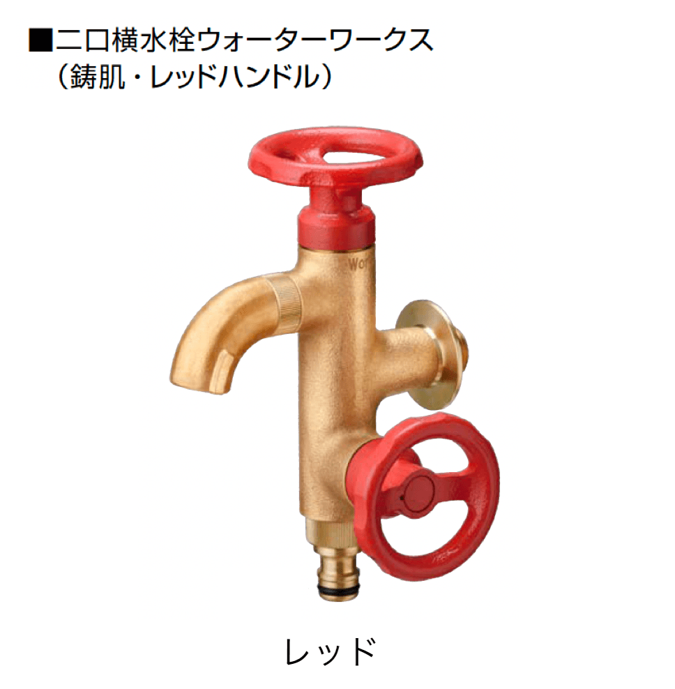 オンリーワンクラブの「ウォーターワークス【2024年版】」のサブ画像2