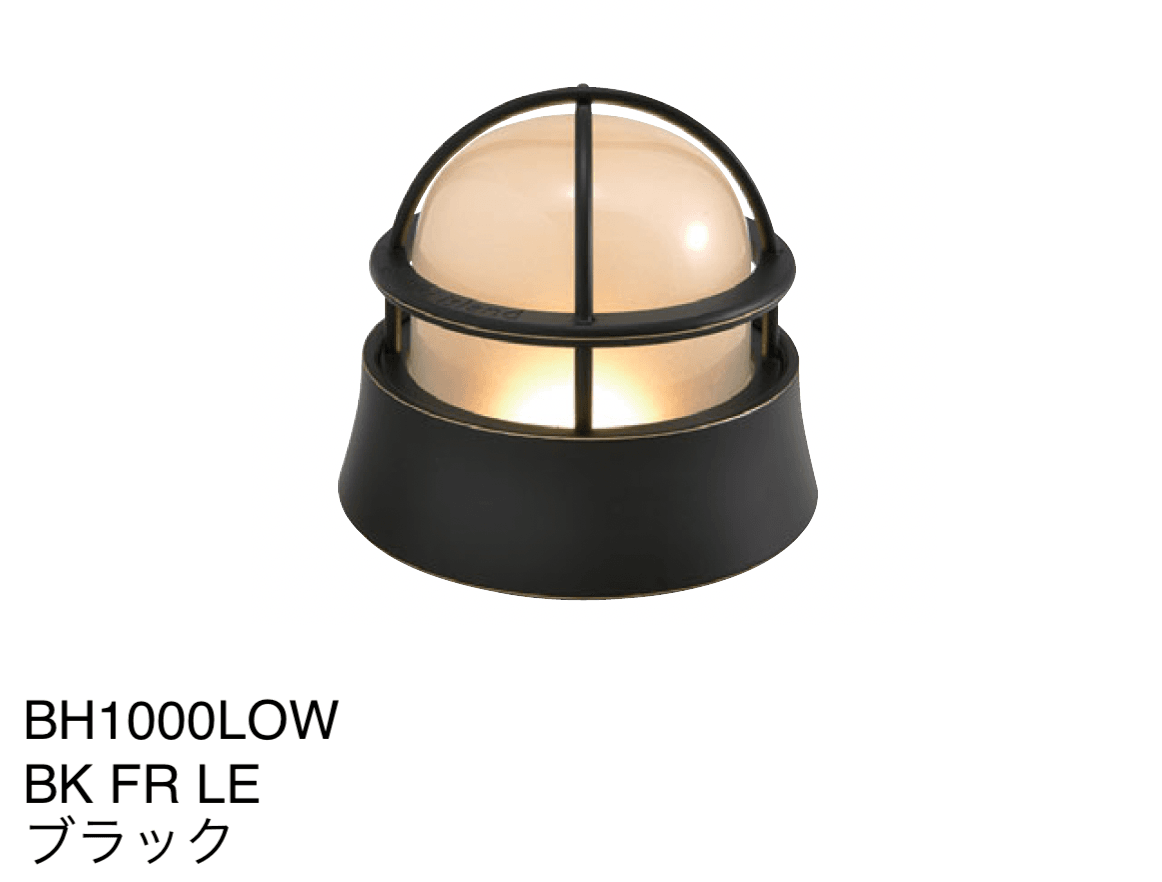 ギャザーの「マリンランプ(BH1000シリーズ・BH1010)」のサブ画像38