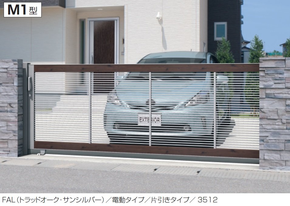 三協アルミの「ラグードM1型」