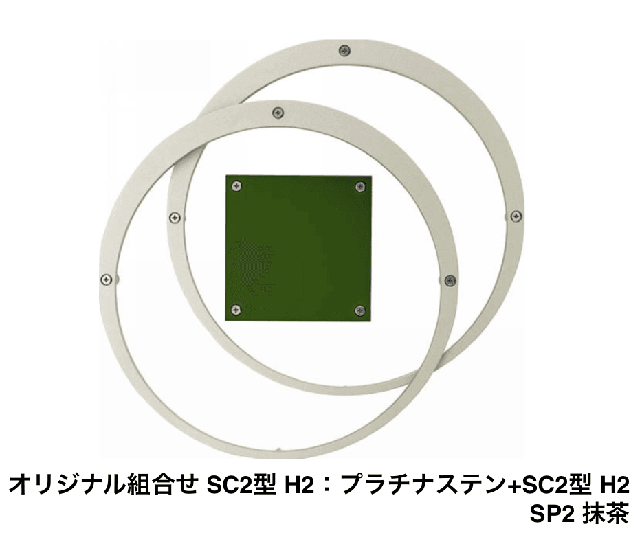 YKK APの「シャローネ 壁飾り (シンプル)【2024年版】」のサブ画像13