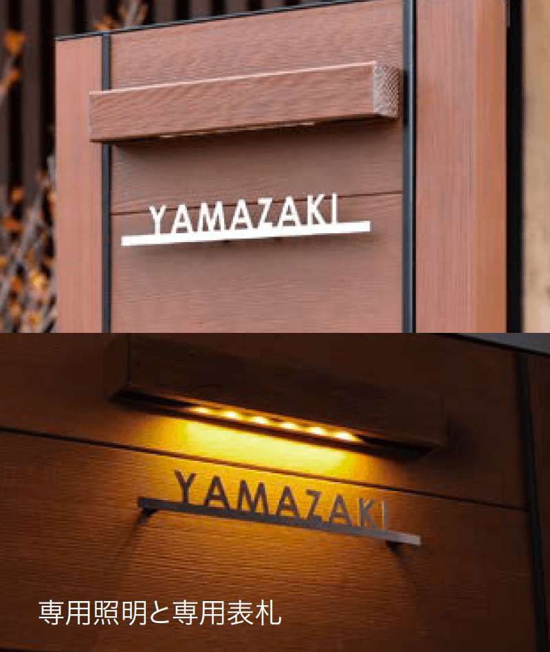 オンリーワンクラブの「ウェルカムウォール S【2024年版】」のサブ画像4