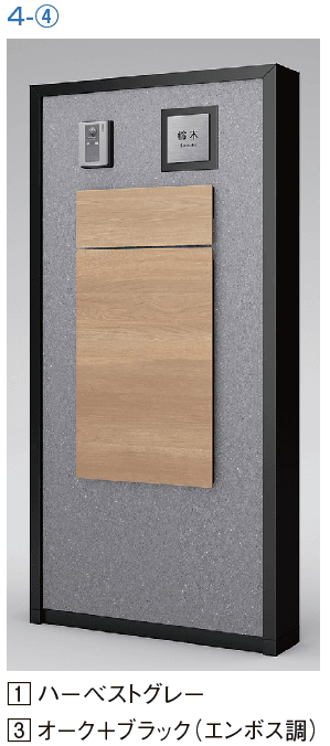 LIXILの「機能門柱FK【2024年版】」のサブ画像26