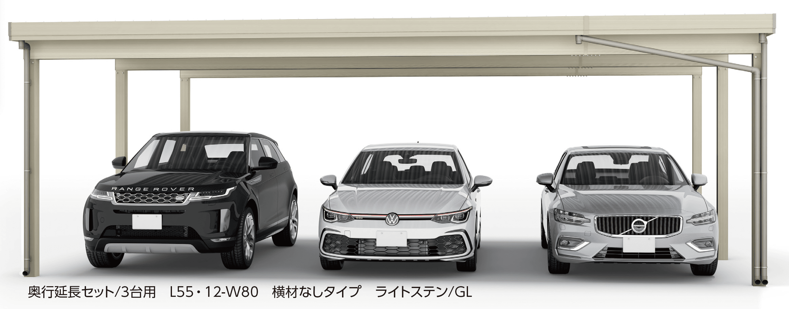 大仙の「ゆき盛くんⅢ・耐風くんⅢ 積雪50cm仕様 奥行延長セット/3台用」