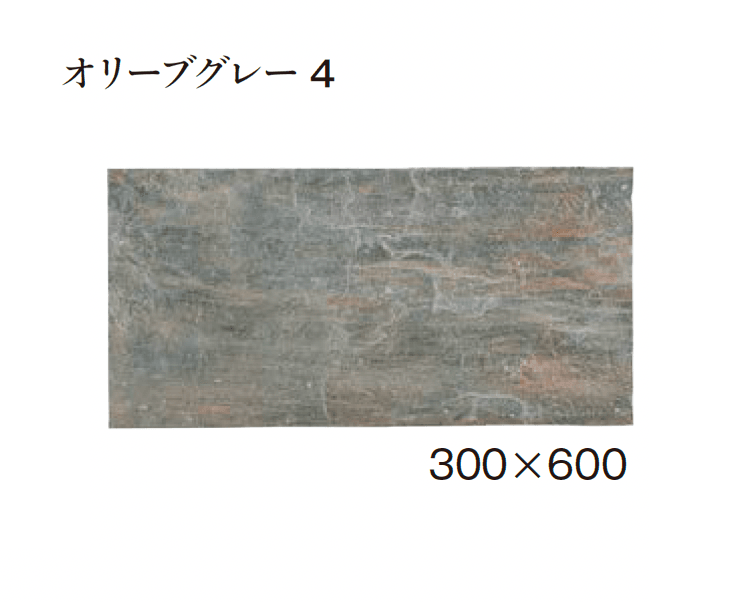 エクシスランドの「オーシャンストーン (舗装材)」のサブ画像16