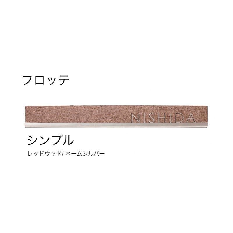 オンリーワンクラブの「フロッテ」のサブ画像10