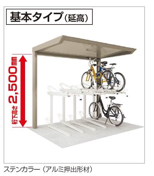 四国化成の「サイクルポート LIFT(リフト)(オープンタイプ)」のサブ画像3