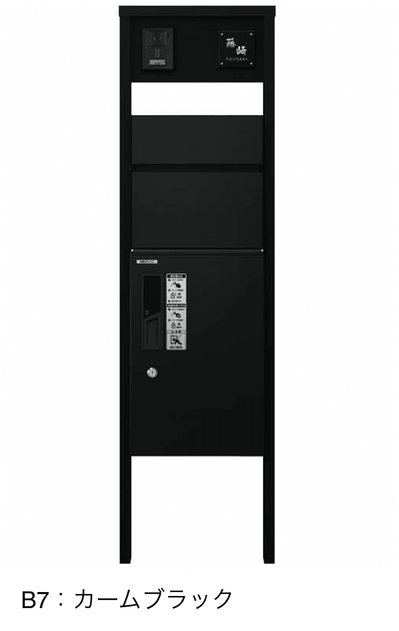 ルシアス ポストユニット HA01型3