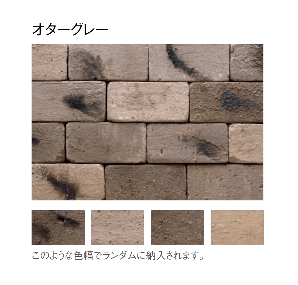 東洋工業の「オルダブリックペイブ」のサブ画像7