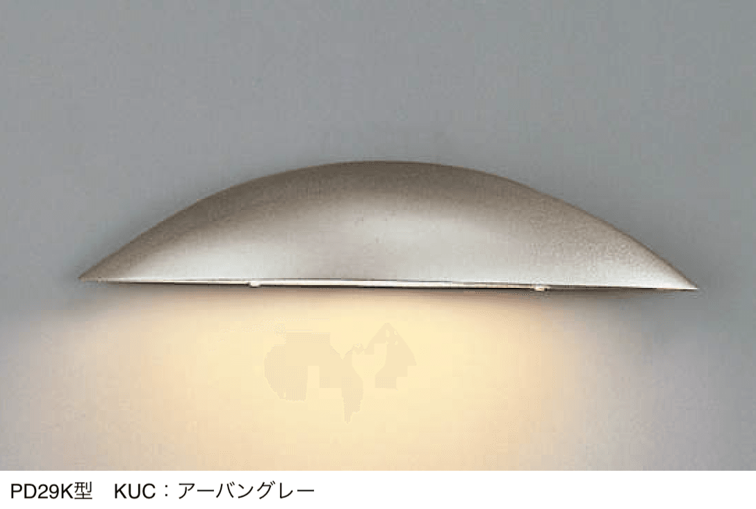 三協アルミの「ポーチライト」のサブ画像15