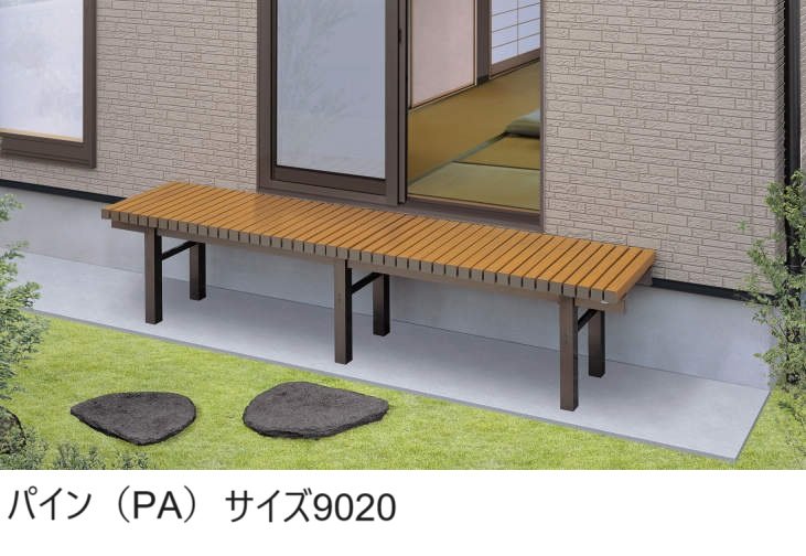 三協アルミの「濡縁 木粉入り樹脂タイプ」