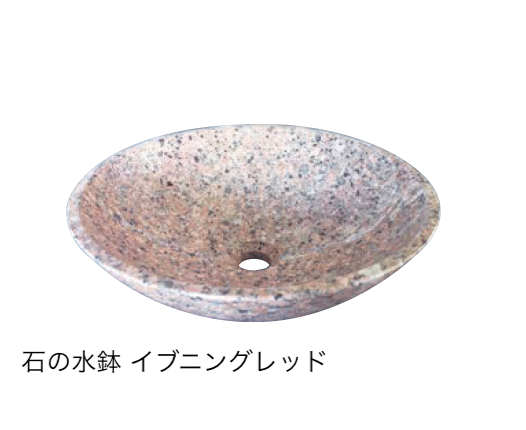 オンリーワンクラブの「石の水鉢・水盤」