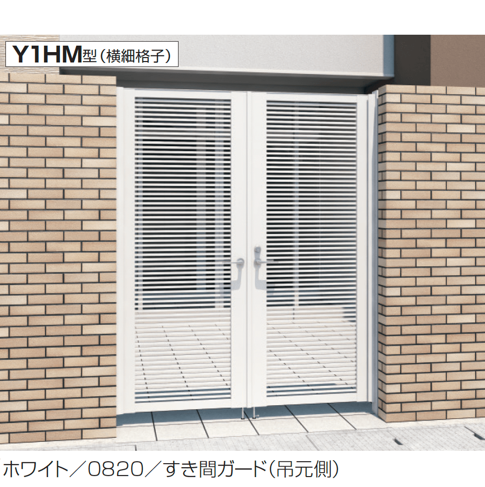 三協アルミの「レジリアハイタイプY1型(HM型:レバーハンドル錠)」