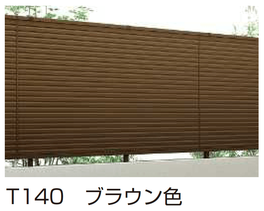 シンプレオ フェンスYL1型 横ルーバー【2024.6月発売】4