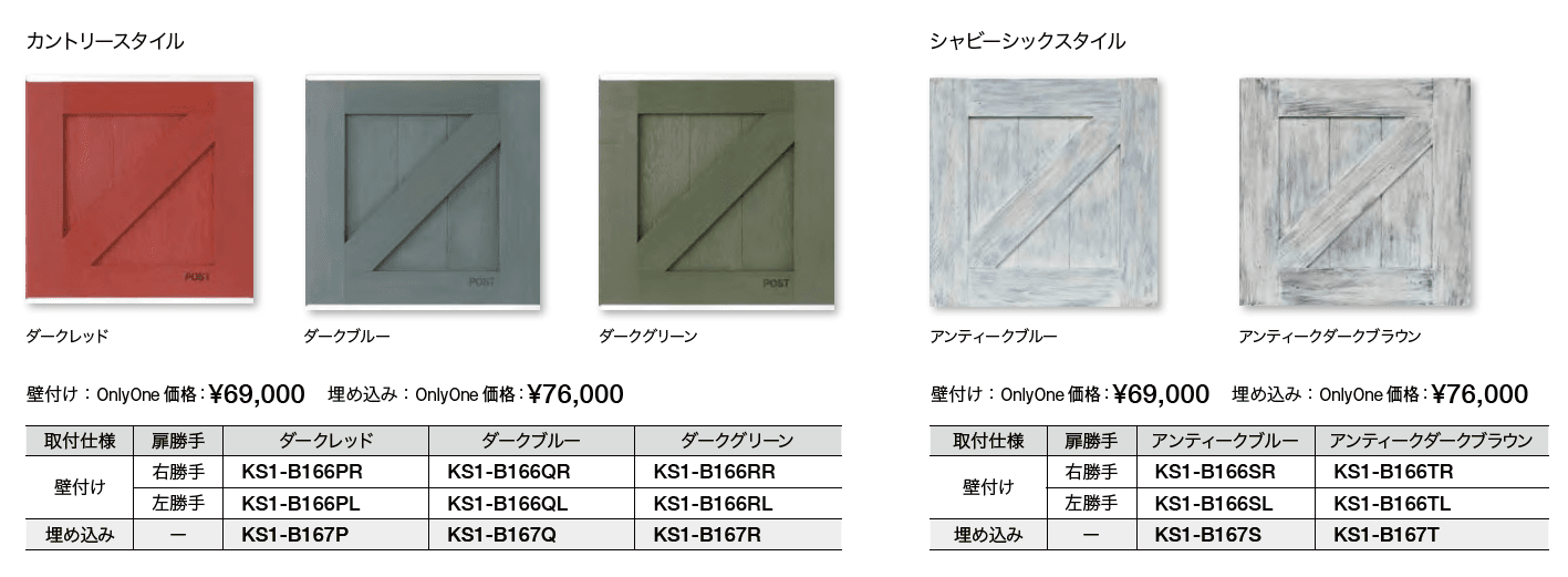 ディーポスト【2023年版】_価格_2