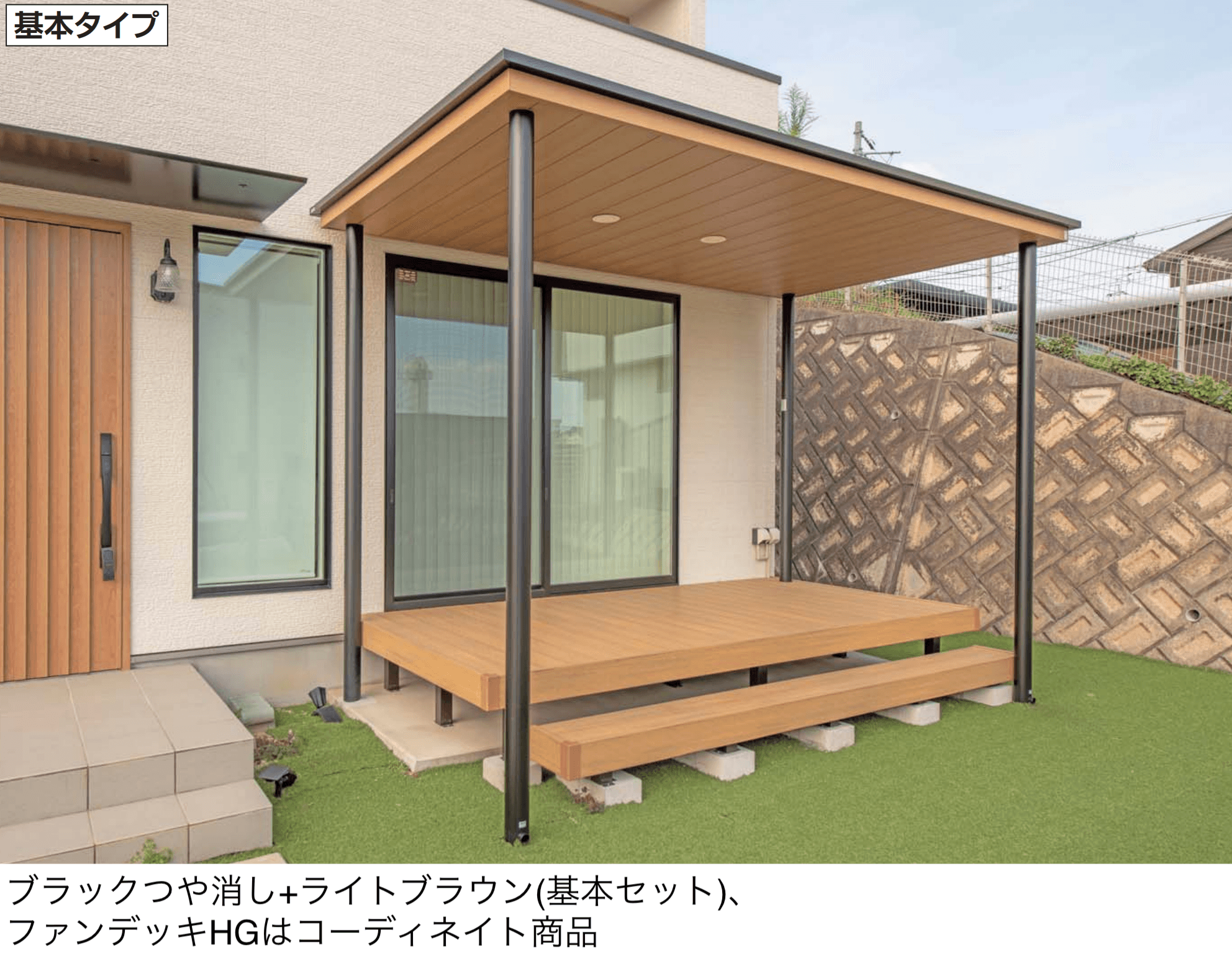 四国化成の「ファンルーフ(独立式) 基本タイプ」