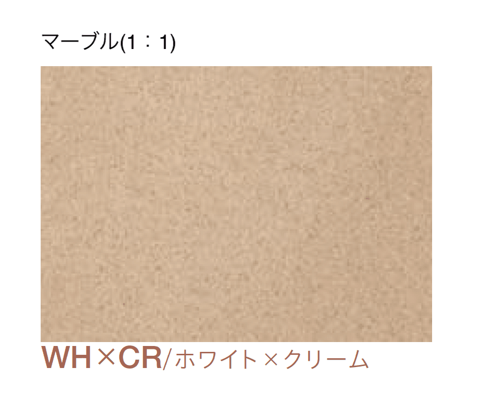 四国化成の「エクランEX」のサブ画像24