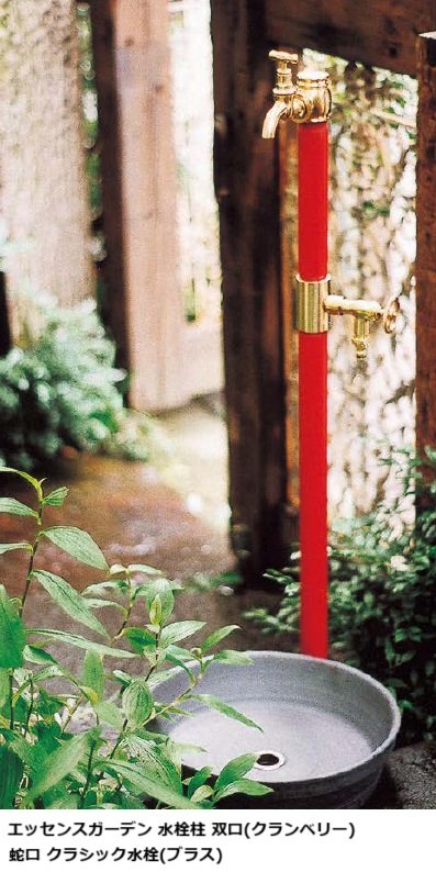 オンリーワンクラブの「エッセンスガーデン【2023年版】」のサブ画像2