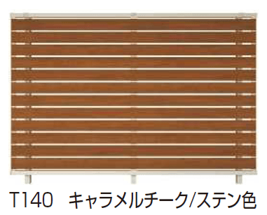 ルシアス フェンスYS2H型 横スリット 【2024.6月発売】6