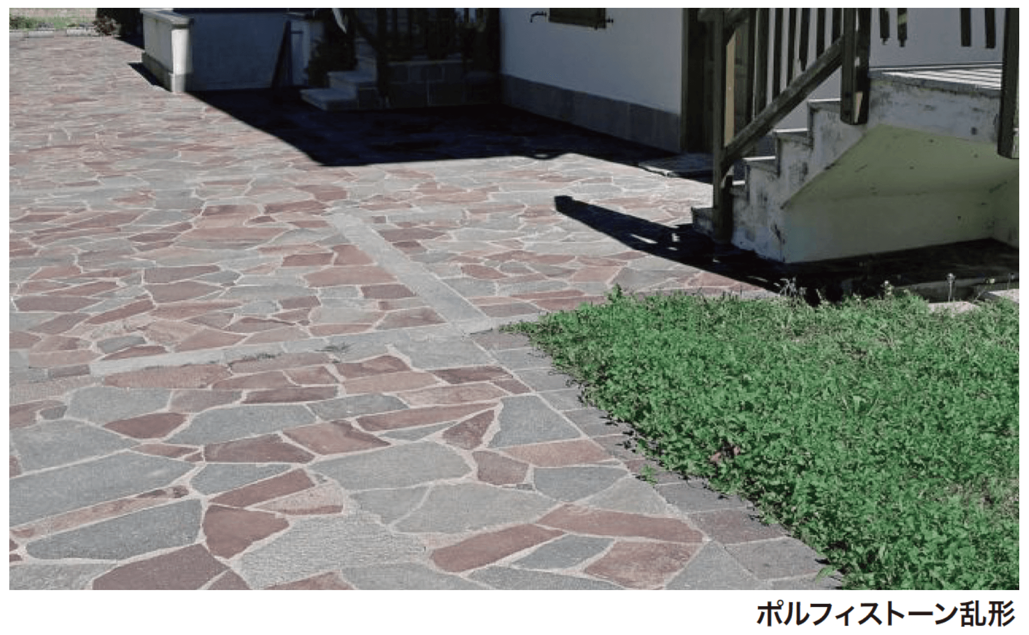 ゆとりの「ポルフィ乱形/ポルフィスクエア【2024年版】」