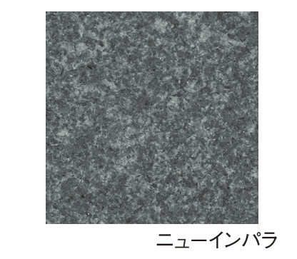 エスビックの「カスタムストーン」のサブ画像1