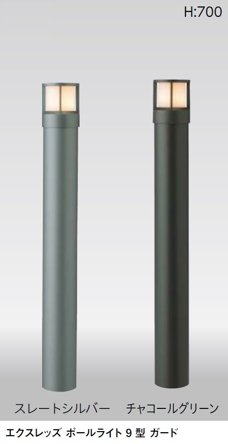 タカショーの「ガードポールライト【2024年版】」のサブ画像1