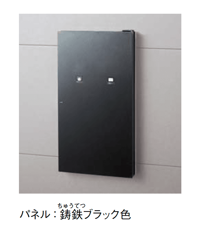 Panasonicの「コンボ-イント」のサブ画像1