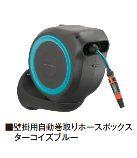 タカショーの「ホースボックス/首振式スプリンクラー/ホーストロリー【2024年版】」のサブ画像5