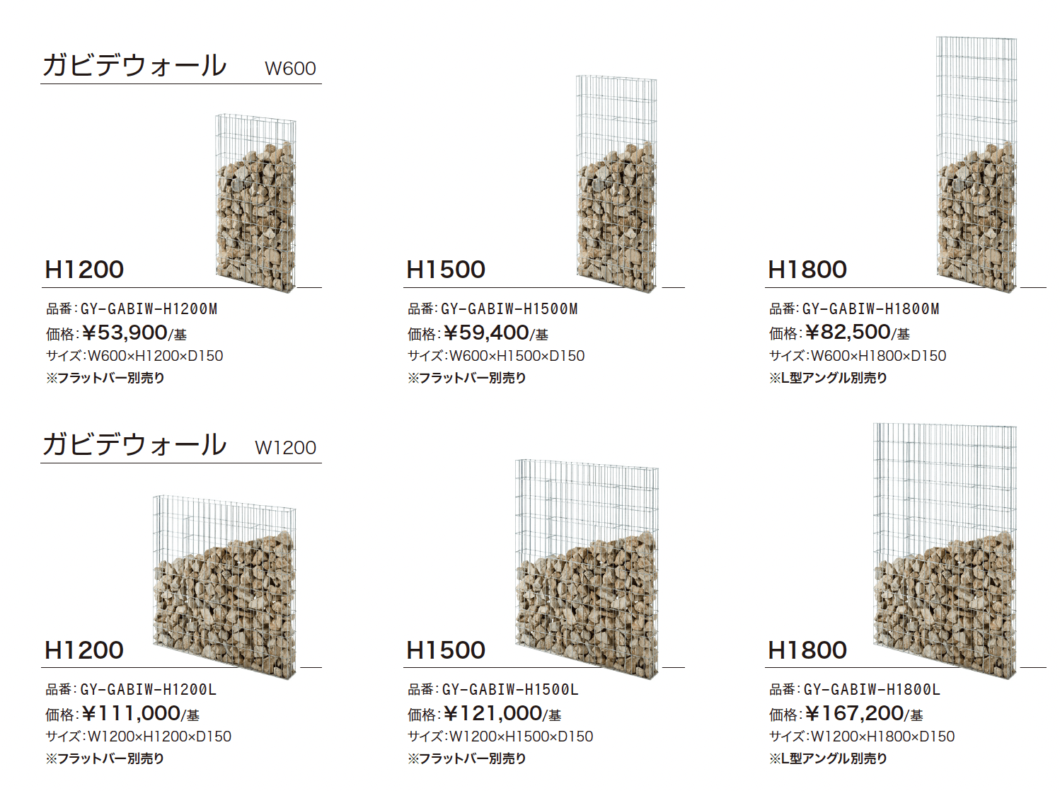 ガビデガビ【2024年版】_価格_1
