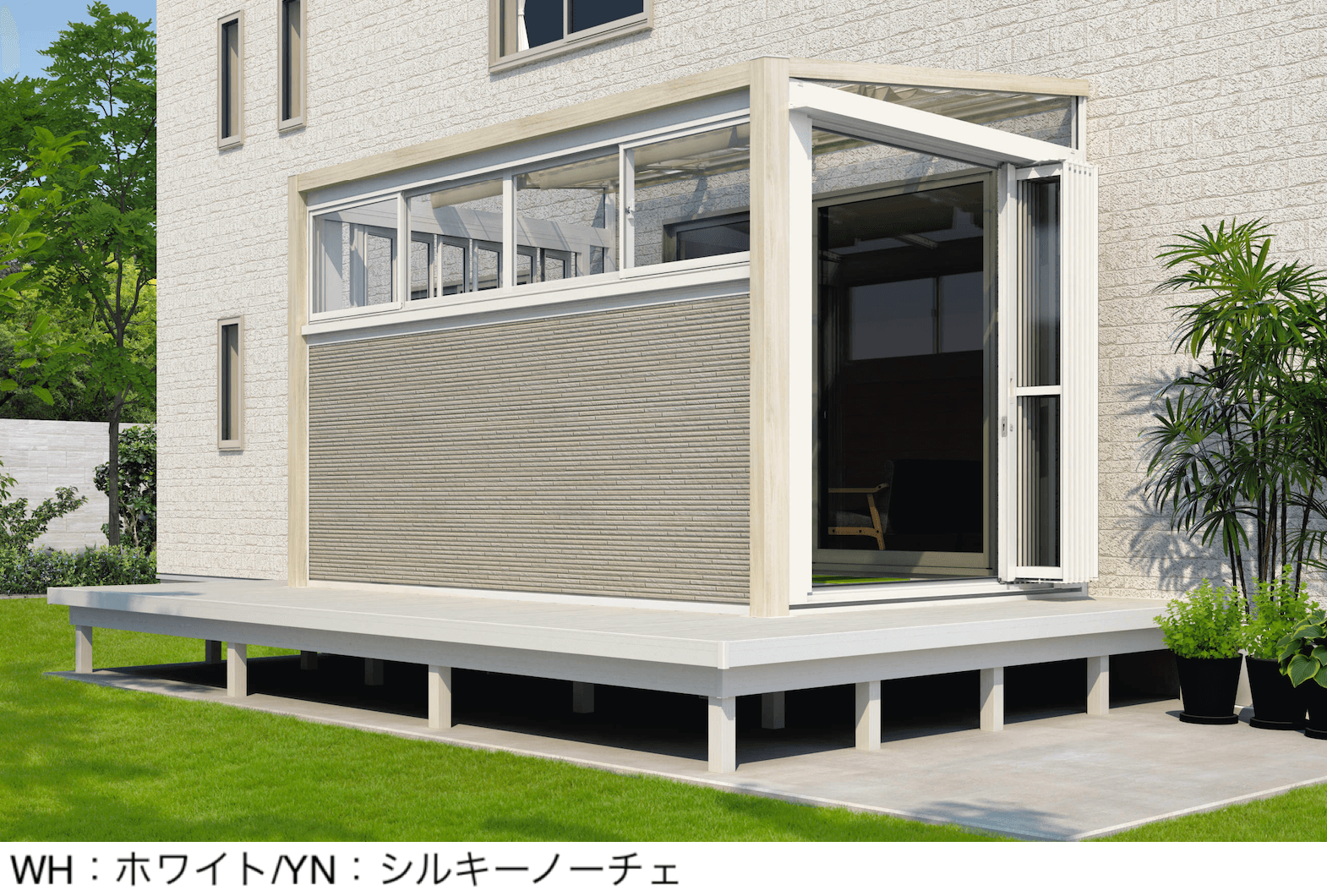 三協アルミの「ハピーナリラ (デッキON仕様 H=22・24)」