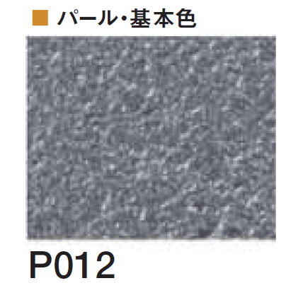 四国化成の「エコ美ウォールHG 透湿タイプ ※2024年4月発売【2024年版】」のサブ画像136
