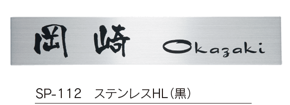 福彫の「ステンレスドライ ステンレス【2023年版】」のサブ画像1