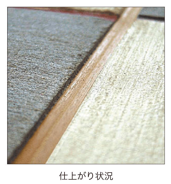 オンリーワンクラブの「カラークラック目地」のサブ画像2