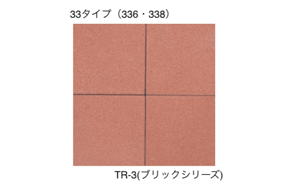 エスビックの「オールラウンドぺイブ・透水性」のサブ画像17